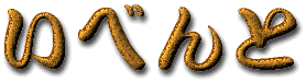 �C�x���g